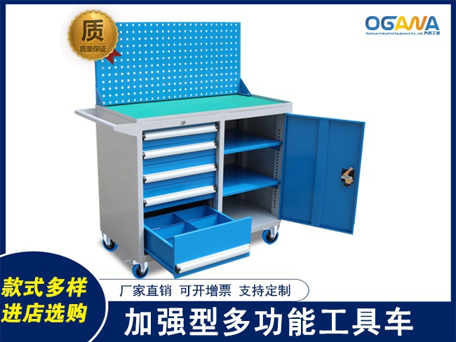 重型工具柜工厂车间用五抽带门储物柜多功能