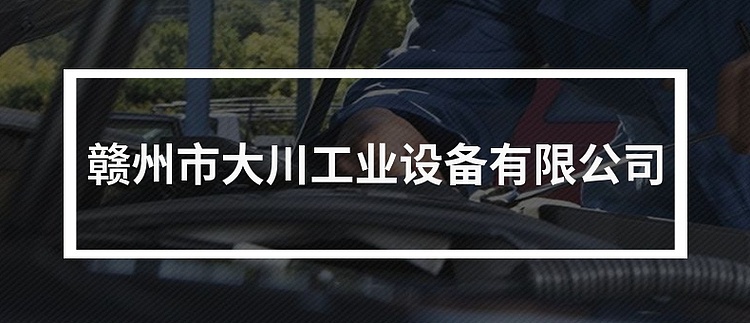 大川详情.jpg