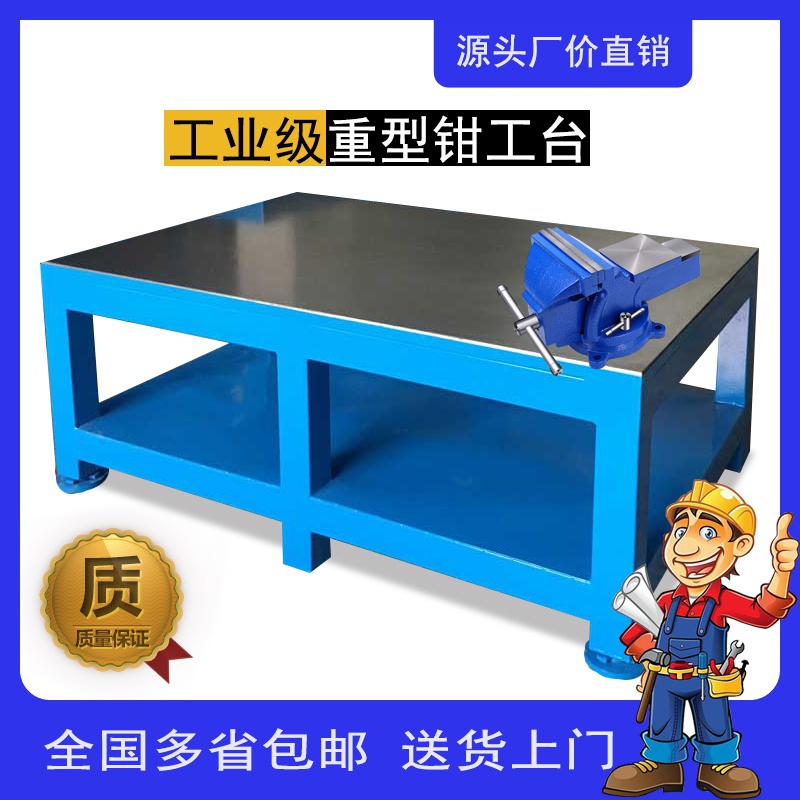钢板桌