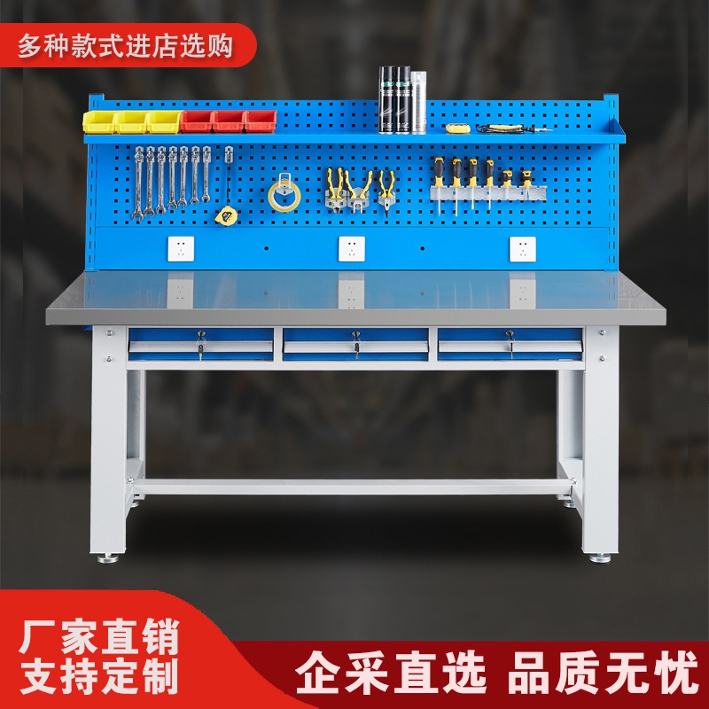 不锈钢台面工作台