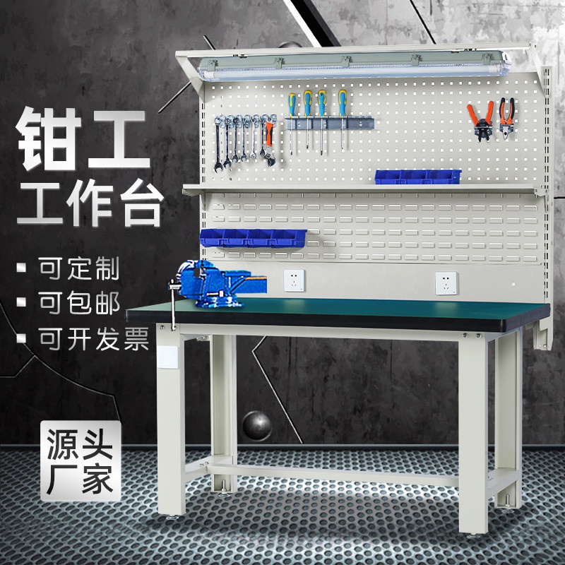 复合台面工作台