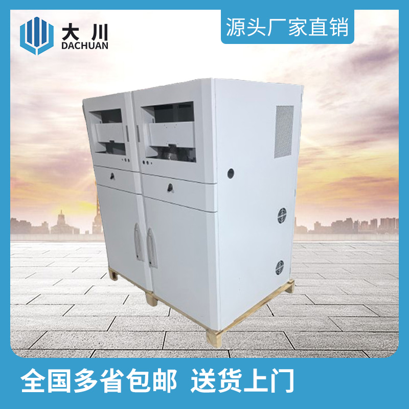 非标机柜