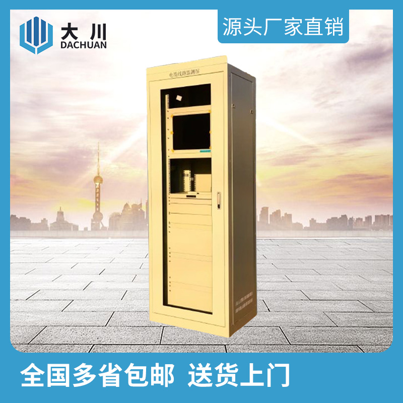 非标机柜