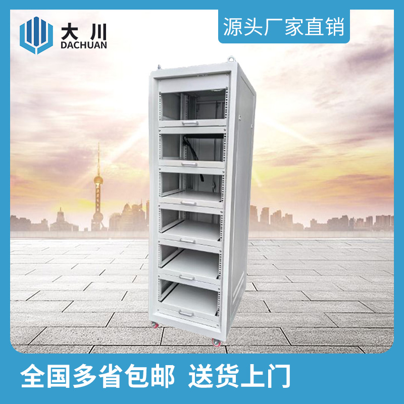 非标机柜