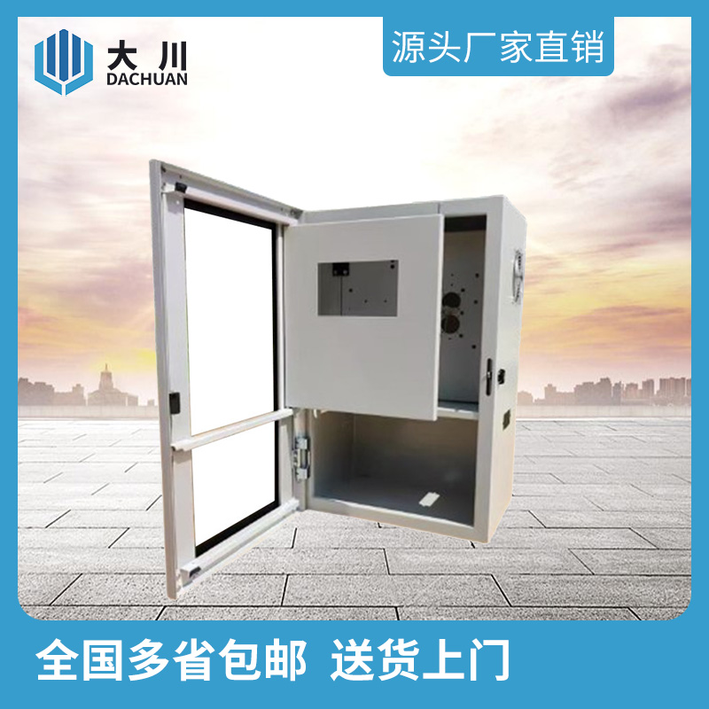 非标机柜