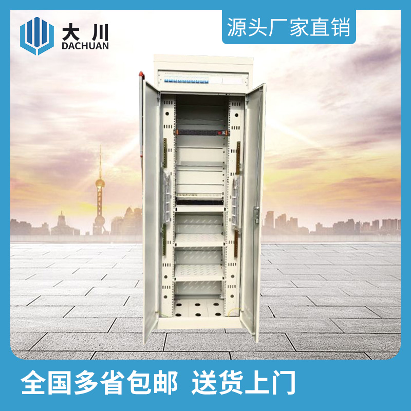 非标机柜